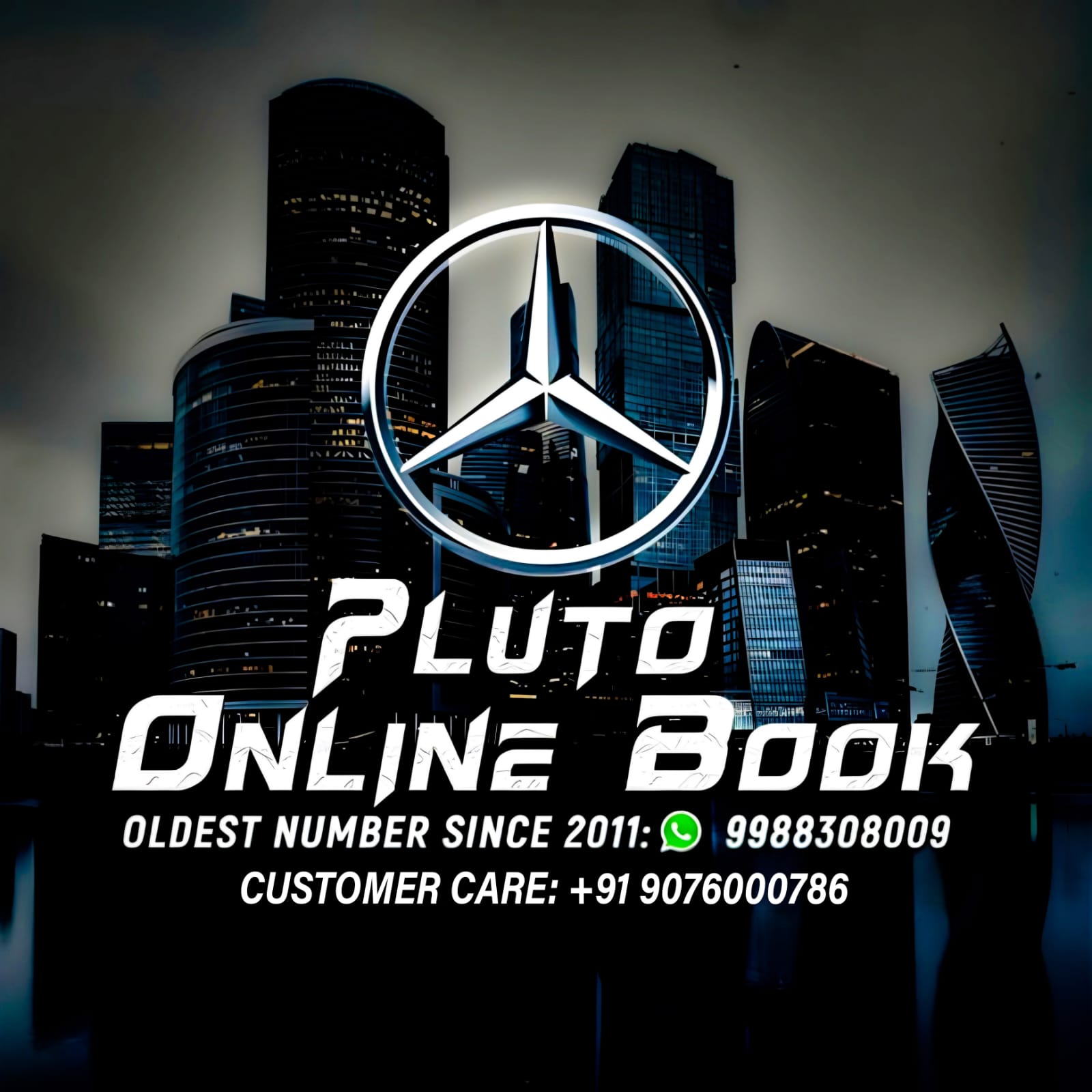 Pluto Logo